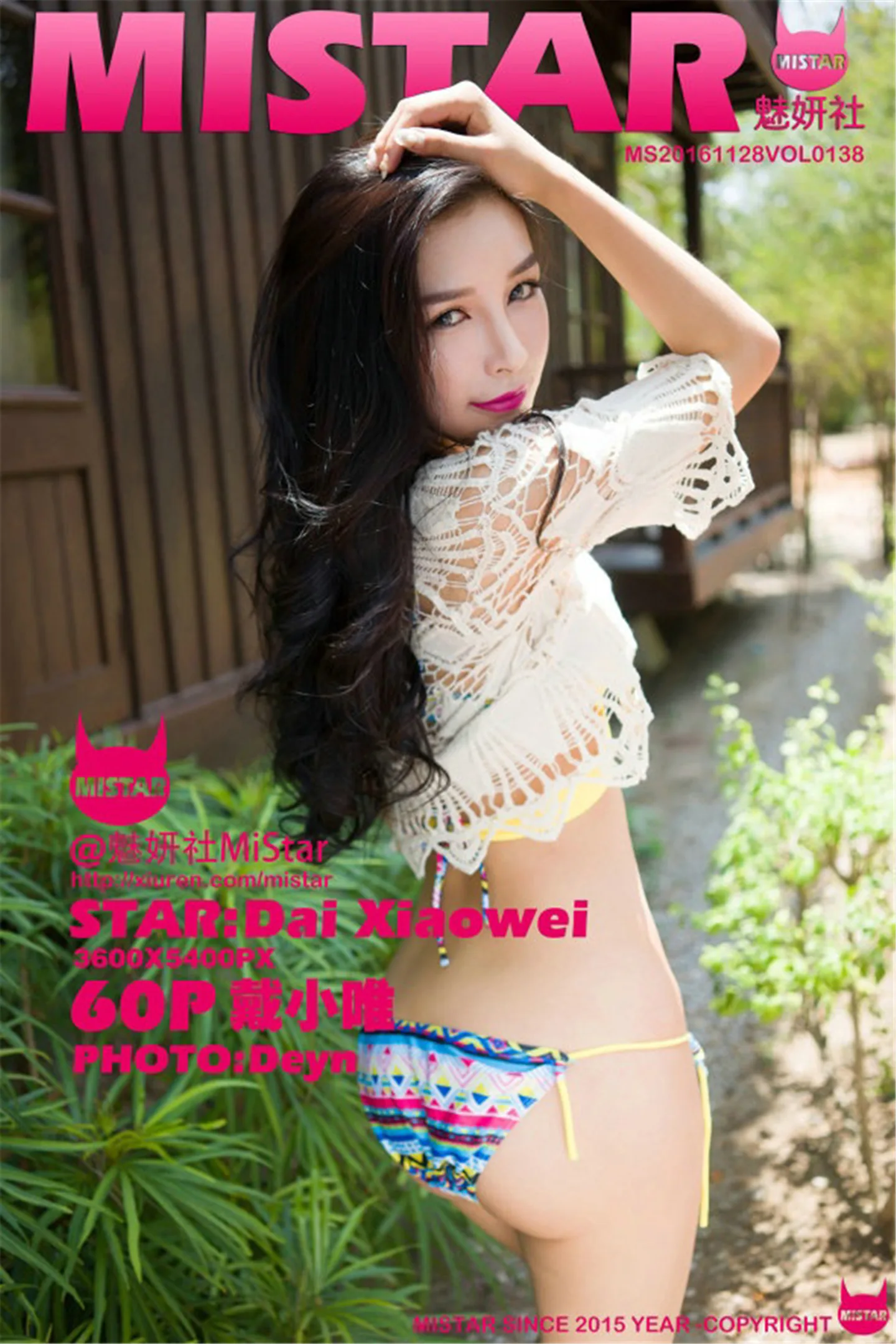 [MiStar魅妍社]Vol.138_嫩模戴小唯性感比基尼系列完美身材靓丽迷人写真60P-秀人网 - XiuRen.Space